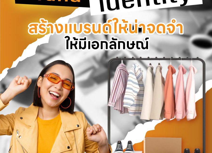 Brand Identity